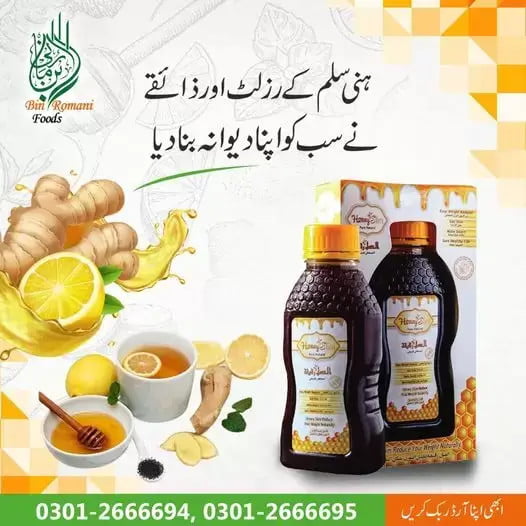 Honey Slim - Bin Romani Foods - Organic Weight Loss Product
